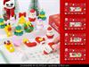 GOMMINE NATALIZIE 4 PZ ASSORTITE